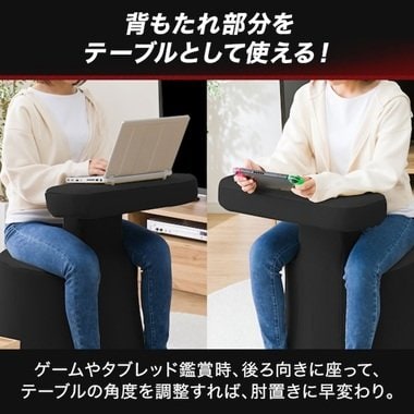 回転ゲーミング椅子