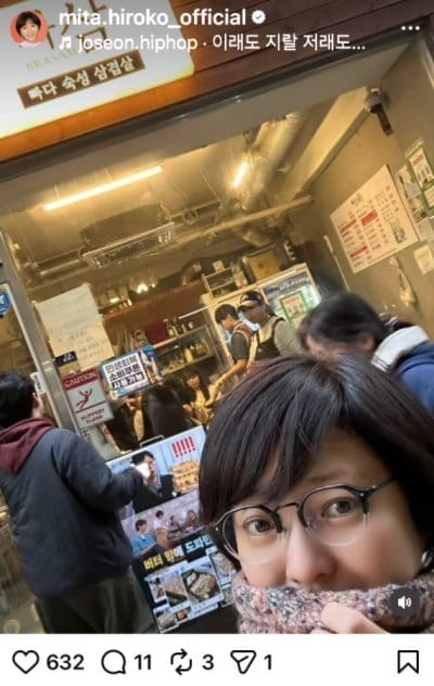 三田寛子のInstagram投稿