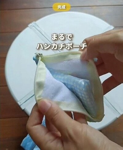 ハンカチで作ったポーチ
