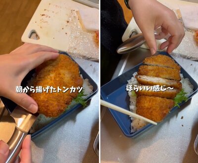 投稿動画のワンシーン