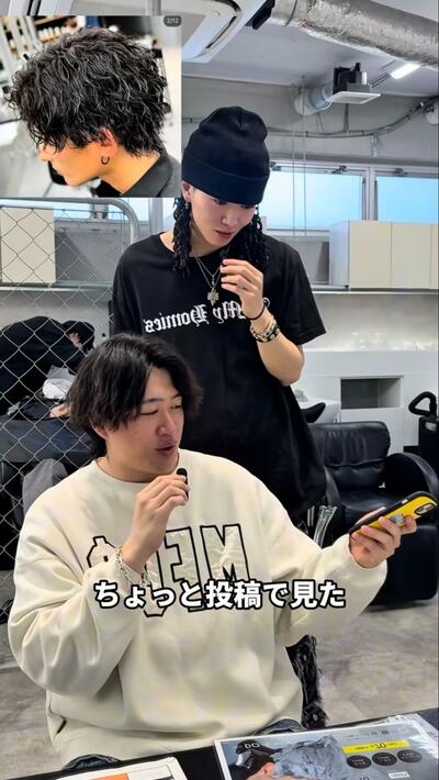 人気美容師