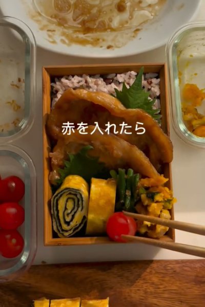 投稿動画のワンシーン