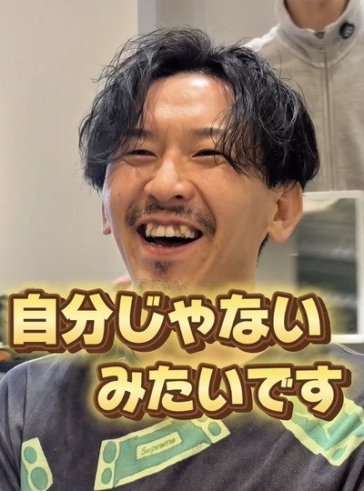 人気美容師