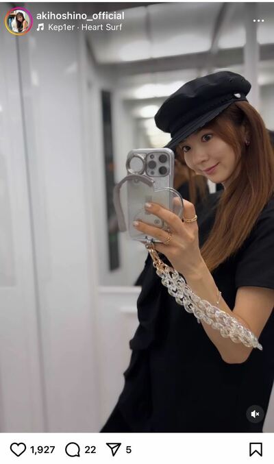 ほしのあきのInstagram投稿