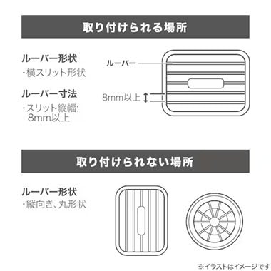 マグネット対応車用スマホスタンド