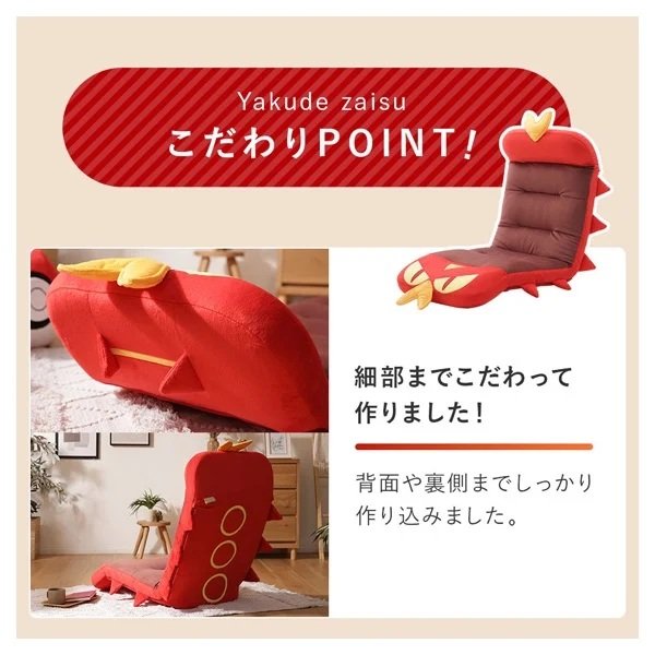 細部までこだわって作られた遊び心満載のデザイン