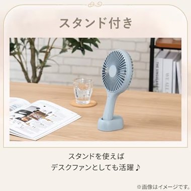 お好きな場所に置いて使えるスタンド付き
