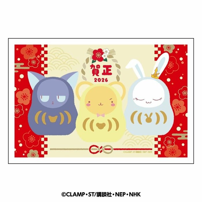 受け取った人が思わず笑顔になるような、温かみのあるイラスト