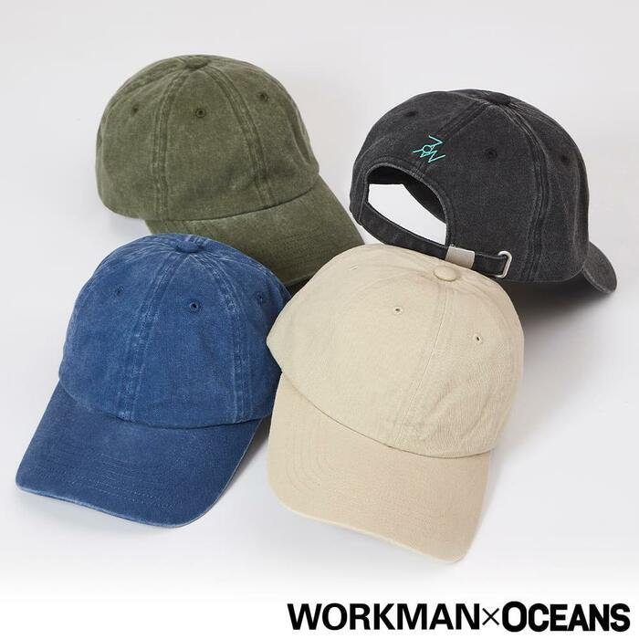 ピグメントキャップ