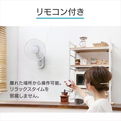 すべての操作を離れた場所から行えるフルリモコンタイプ