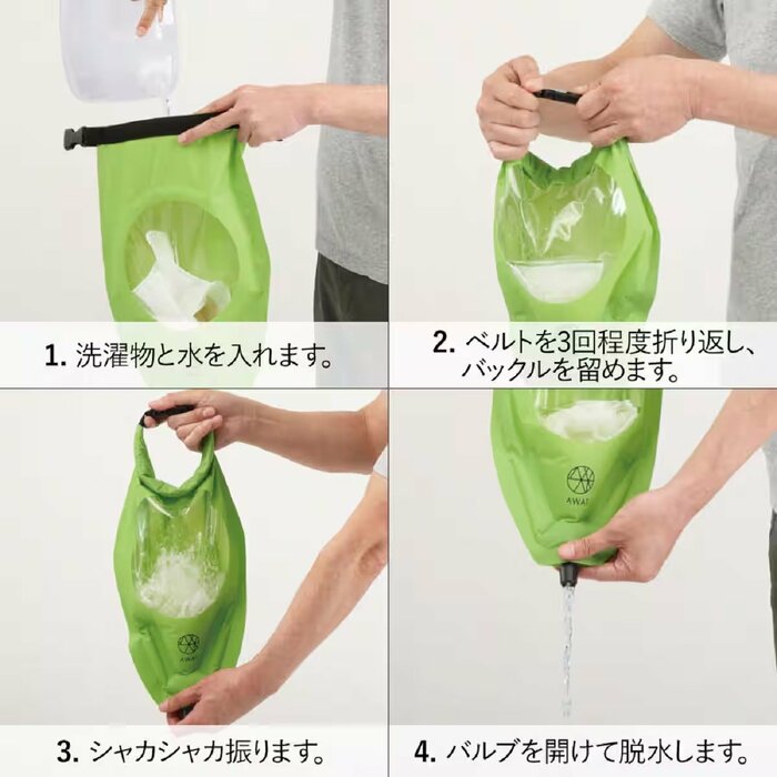 旅行や出張だけでなく、キャンプやアウトドアにも持っていけます
