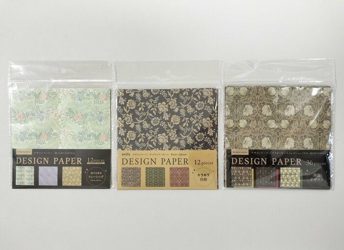 デザインペーパー3種