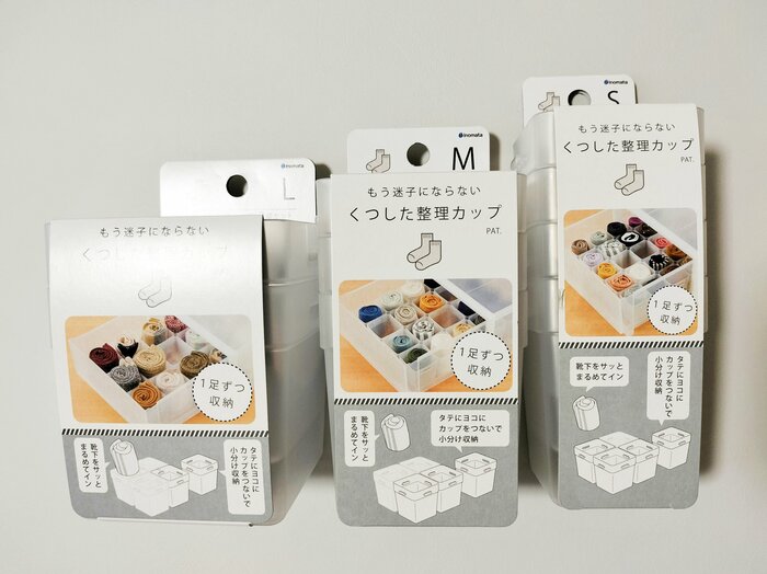 くつした整理カップパッケージ
