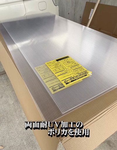 【寒さ対策DIY】DIY史上最強断熱！？〈ポリカーボネート内窓〉をDIYして...→なんと〈温度差10度〉を実現！！