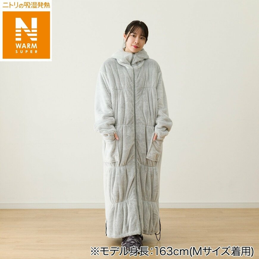画像出所:ニトリ公式通販サイト