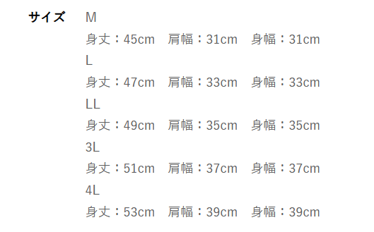 出所：しまむらパーク しまむら レディース前開きタンクトップ（汗ラボ）