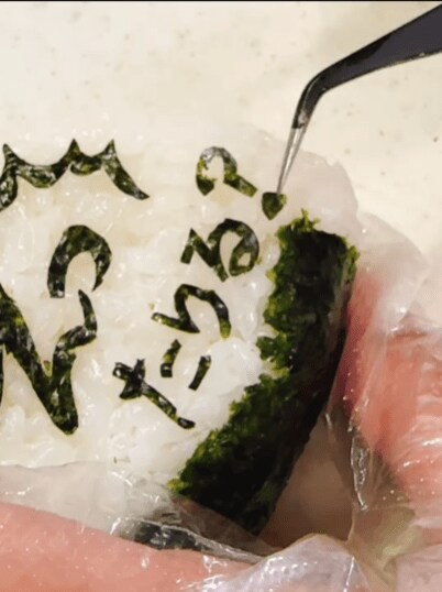 出所：@mina.37.obento