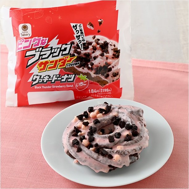 出所：株式会社ファミリーマート「今週の新商品」