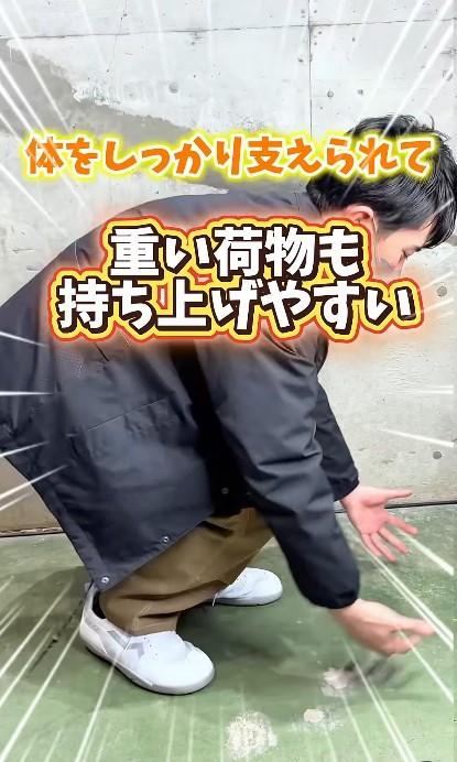 出所：ワークマン公式　BMZアシトレウォーキング