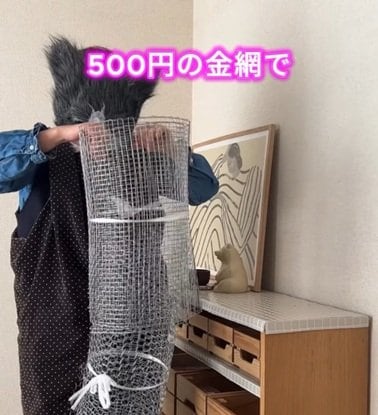 【材料費約500円】ホームセンターの〈亀甲金網〉で…　トレンド感満載の〈透け感バッグ〉をDIY