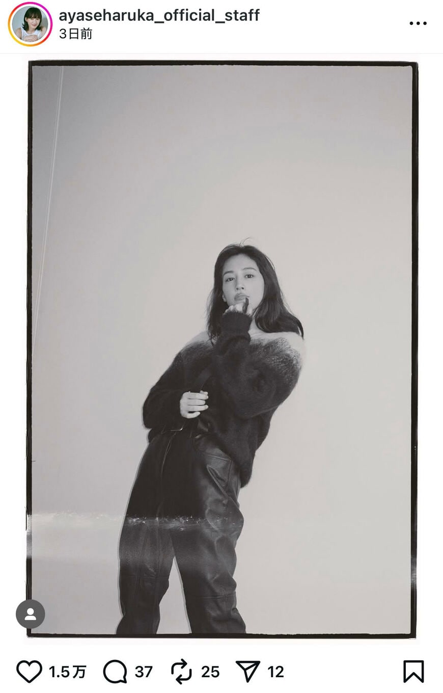 出所：綾瀬はるか official staffの公式Instagram（＠ayaseharuka_official_staff）参照日：2025年9月11日