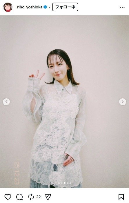 出所：吉岡里帆のInstagram（＠riho_yoshioka） 参照日：2025年12月25日
