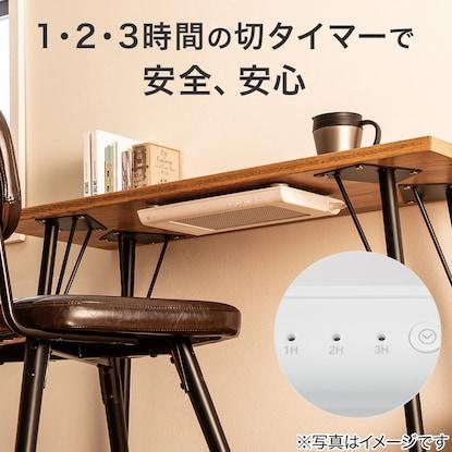 出所：ニトリ公式通販ニトリネット くっつけられるマグネットヒーター(NI)