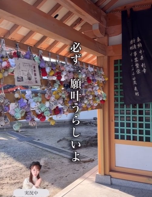 出所：@jumy_as「パワスポ食旅」