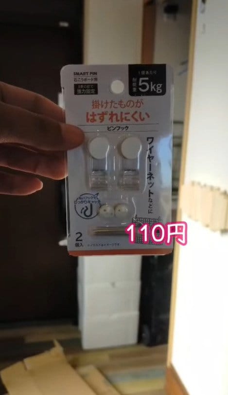 「4枚いけた！」玄関に直置きの段ボールを…100均のピンフック×ワイヤーふきん掛けで浮かせて収納！掃除がラクに