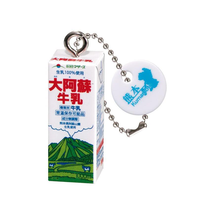 出所：株式会社バンダイ　ベンダー事業部「ガシャポン(R)に日本各地で親しまれているご当地牛乳のミニチュアチャームが新登場！」
