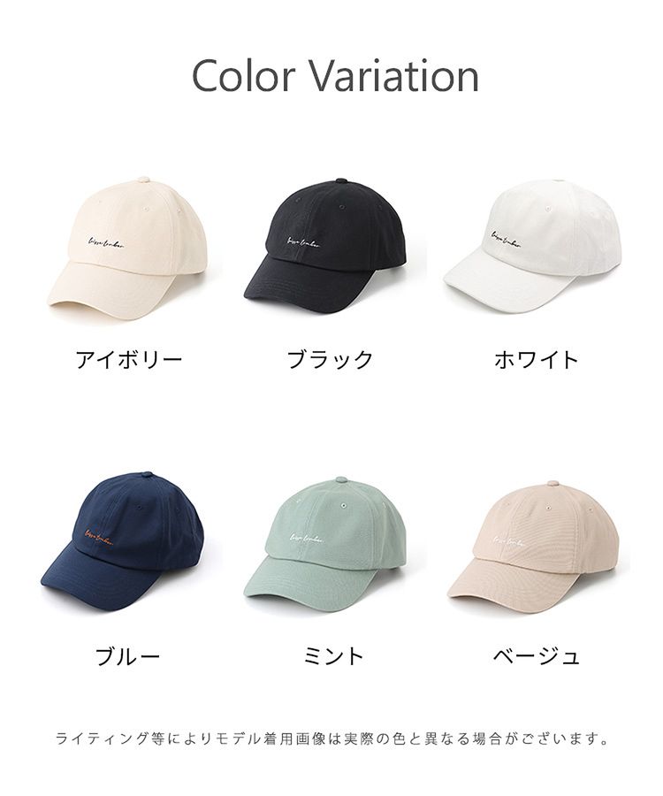 画像出所：ハニーズ公式