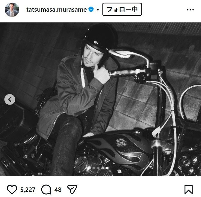 出所：村雨辰剛のInstagram（＠tatsumasa.murasame）　参照日：2026年3月16日