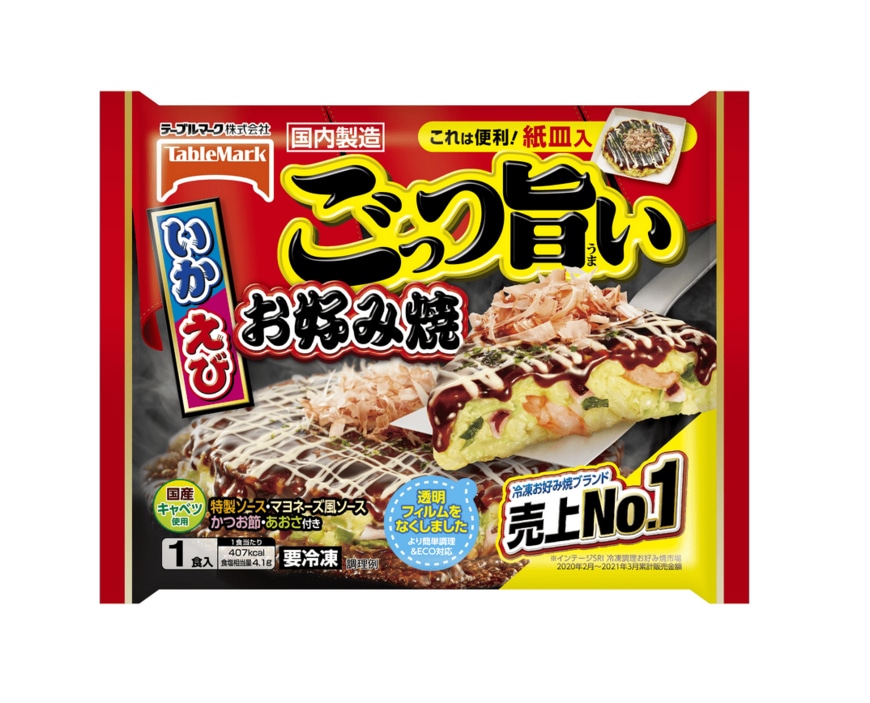 画像出典：テーブルマーク公式