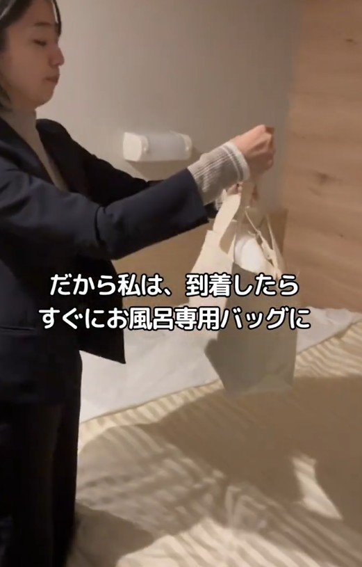 出所：@superhotel_official「荷解き第一 ～到着したら何する？～」
