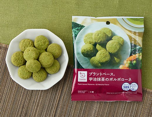 ローソンの新商品その2