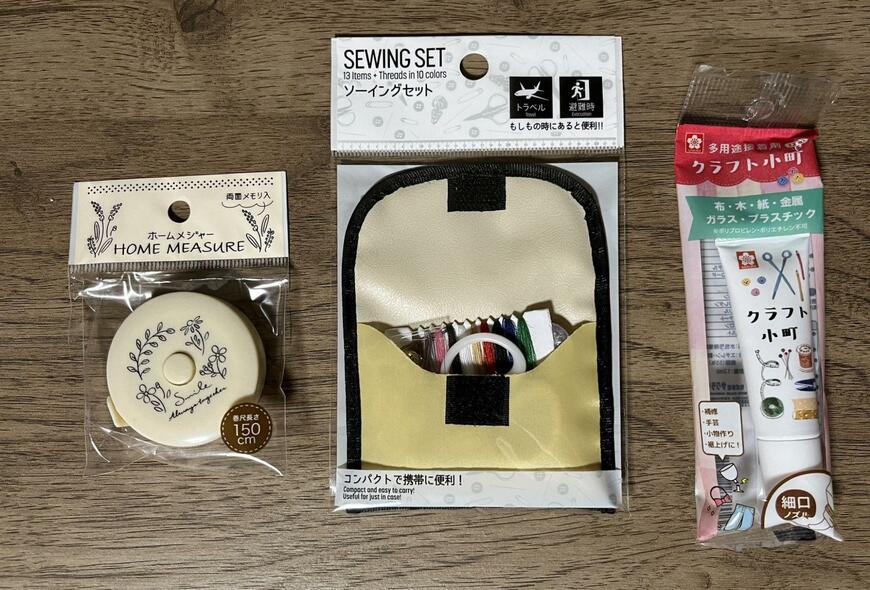 セリア、mofusand スライドマルチケース