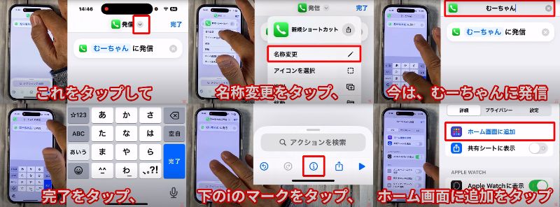 iPhone便利機能