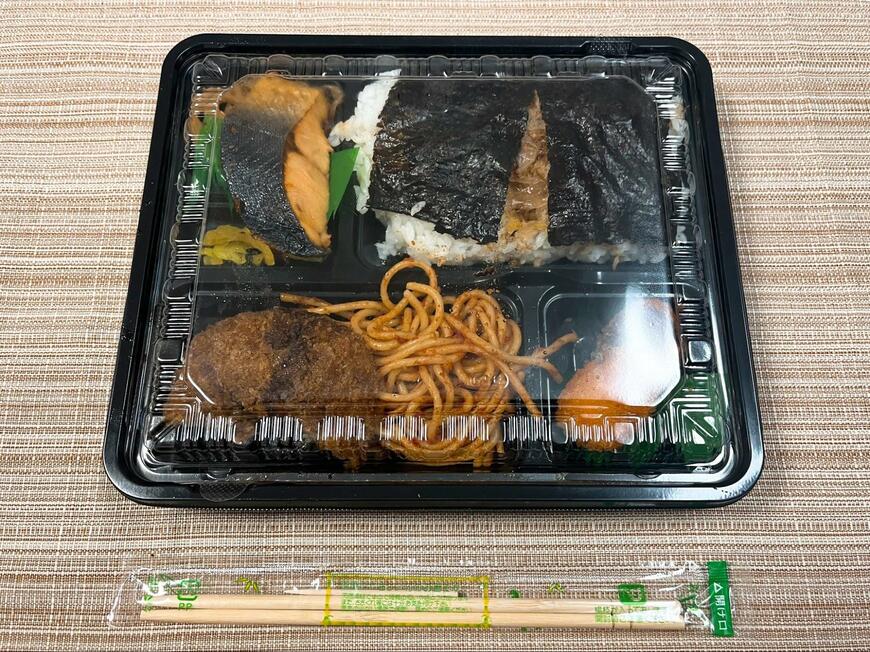 購入した330円弁当