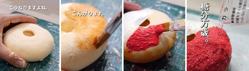 ダイソーの商品を使ったDIY