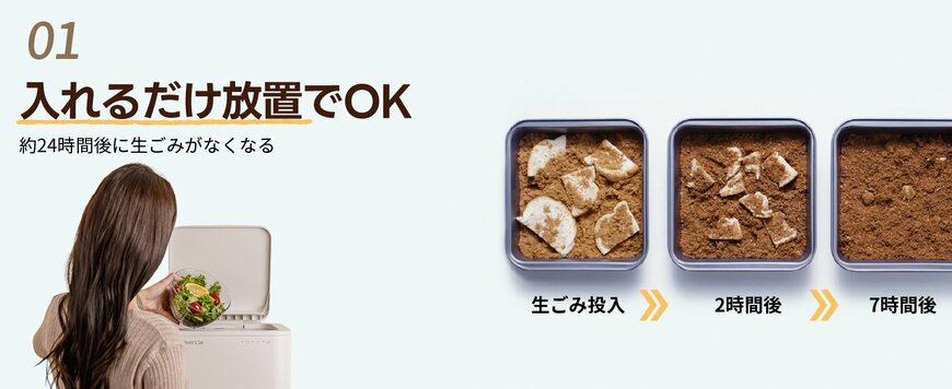 イーナチュレ株式会社