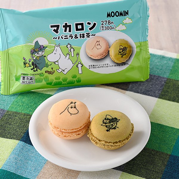 ファミリーマートの新商品：ムーミン　マカロン　～バニラ&抹茶～