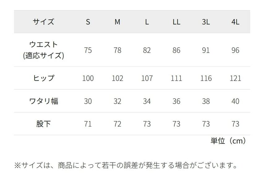 ワークマン公式オンラインストア X002 エックスブースターⅡジョガーカーゴパンツ