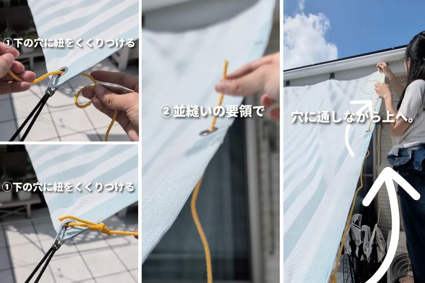 ダイソーの商品を使ったDIY