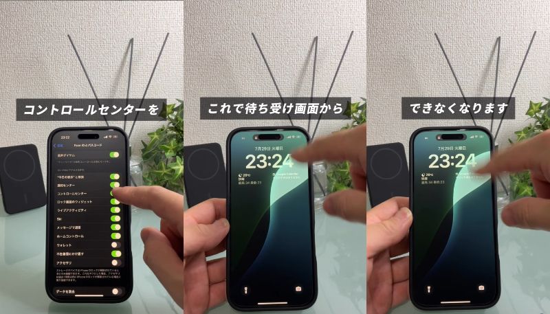 ガジェット便利機能