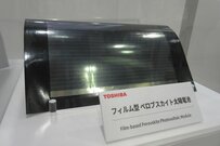 黄昏の日の丸太陽電池、もう結晶シリコンでは勝てない