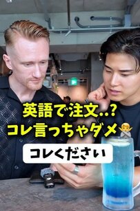 「Give me」が失礼⁈日本人が無意識にやってしまう英会話の落とし穴を徹底解説