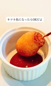 【ミニアメリカンドッグ弁当】高校生の娘さんも喜ぶ、ボリューミーなサブおかず　おやつにもぴったりと話題