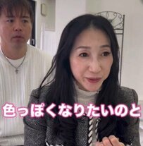 前髪を作って若返りたいという女性　プロの手にかかった結果…まさかの激変姿に絶賛