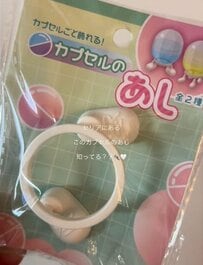 【100均DIY】セリアの〈カプセルのあしとミニガラス保存瓶〉→お気に入りのカプセルトイを飾る〈ディスプレイ瓶〉が完成！「真似したい」称賛の声が続出