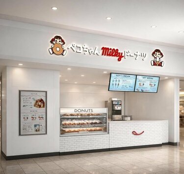 不二家の限定ドーナツ！」ペコちゃんmilkyドーナツ231円から。八重桜や